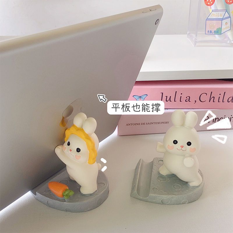 可爱手机支架桌面创意兔子卡通桌上平板便携支撑架追剧文创小摆件