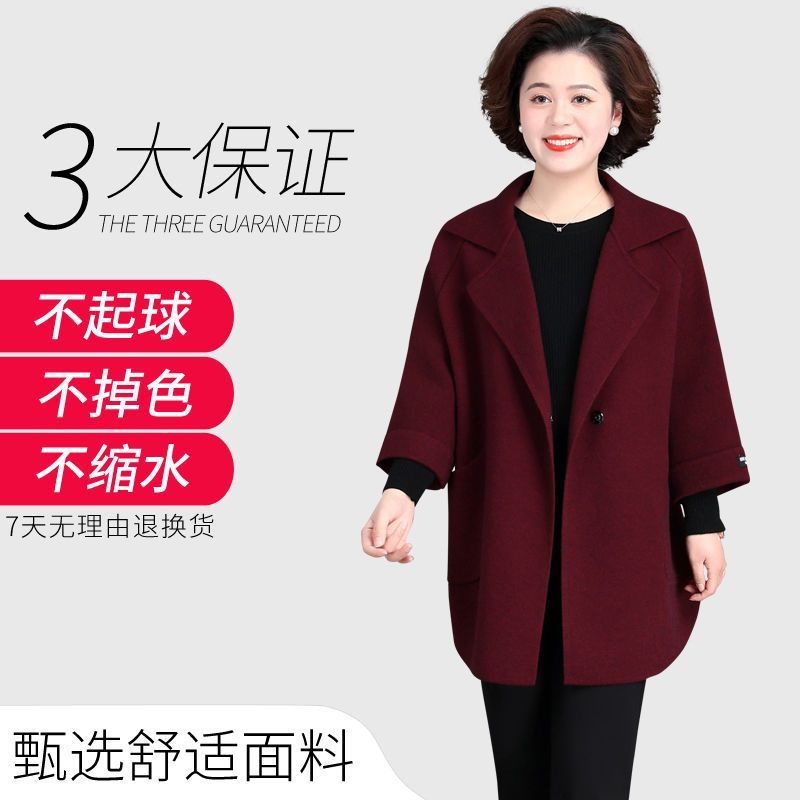 Jacket women's autumn style outerwear 2022 new mother's clothing middle-aged ladies fashion temperament large size loose suit jacket