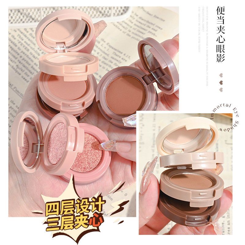 小巧便當夾心 冷門消腫色~三層眼影盤啞光枯木冷棕大地色珠光眼影