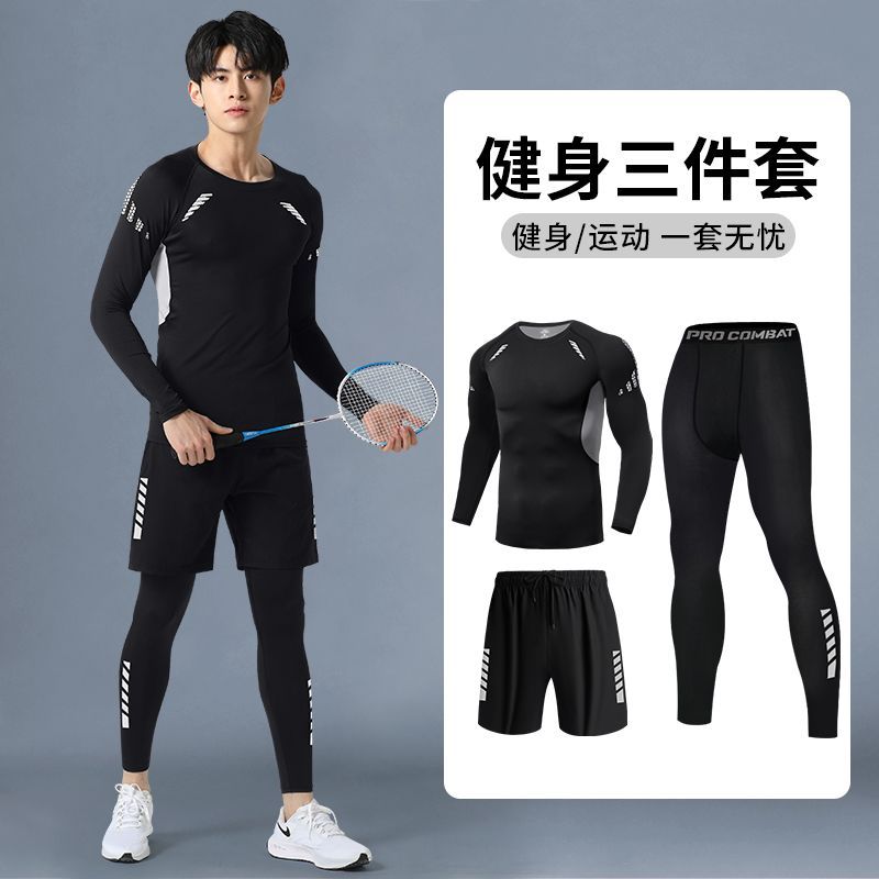 健身服男秋冬季跑步裝備速乾衣晨跑加絨秋冬長袖緊身運動套裝服裝