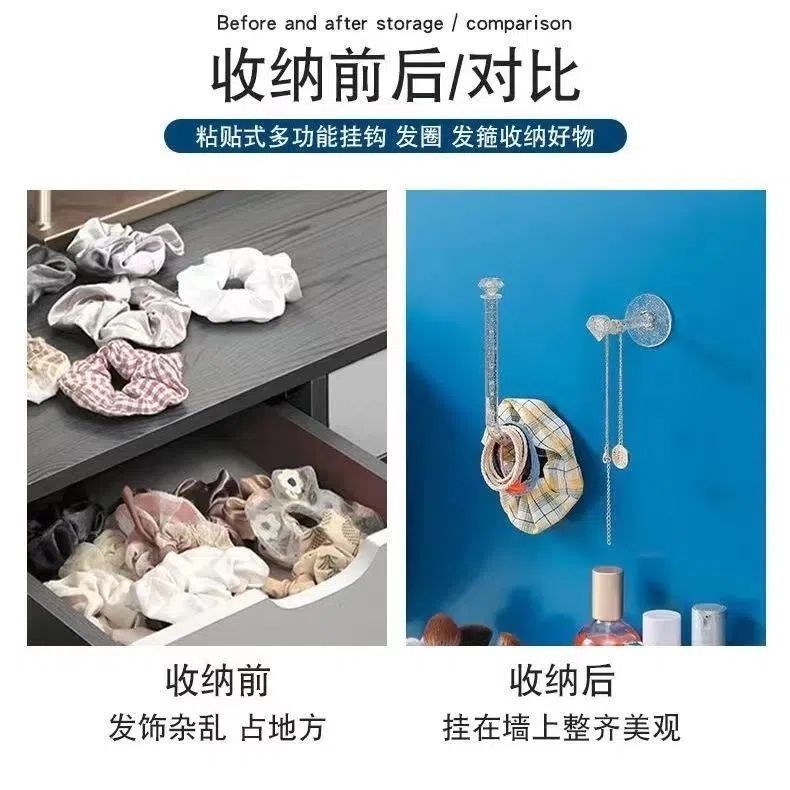 发箍发圈收纳架神器壁挂发带头绳首饰展示架壁挂式自粘免打孔挂钩