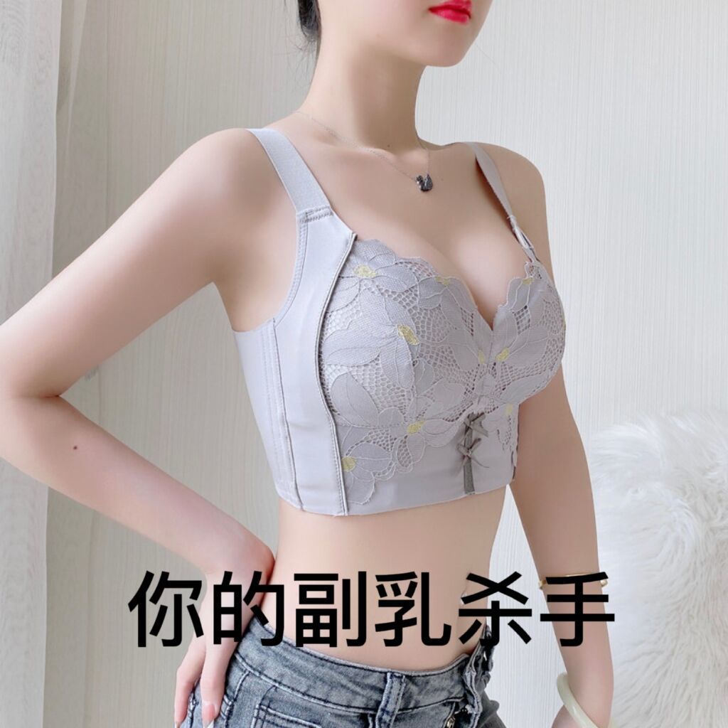 Ultra-thin adjustment type gathered breasts to correct large size anti-sagging underwear women's summer big breasts show small bra