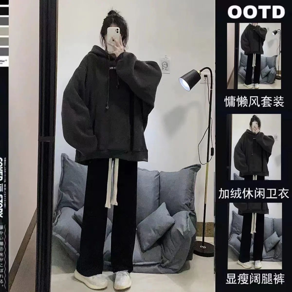 秋冬季新款女學生鹽系套裝小眾百搭長袖連帽衛衣+闊腿褲子單/套裝
