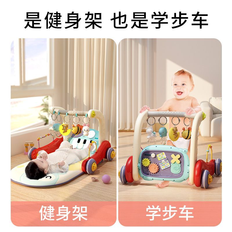 婴儿脚踏钢琴健身架多功能0一1岁宝宝脚踩音乐玩具幼儿学步二合一