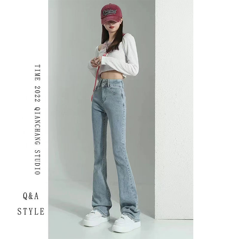 YSYOURS淺色微喇牛仔褲女春秋高腰顯瘦彈力修身大碼胖mm喇叭褲子