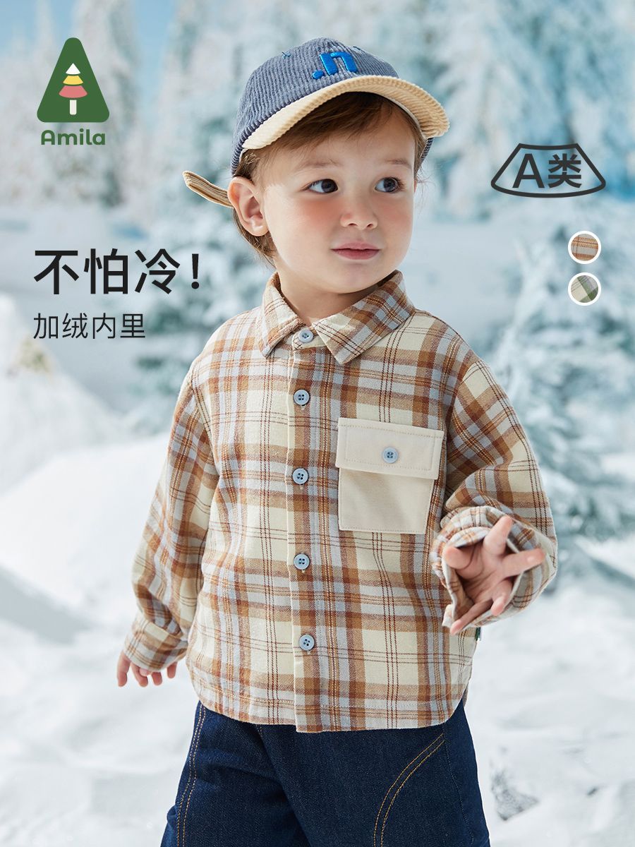 Amila children's plaid shirt 2022 autumn and winter boys and girls foreign style shirt thickened velvet baby warm top