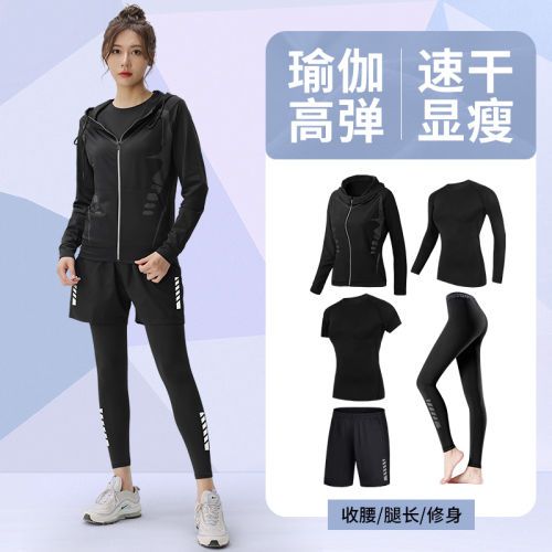 跑步運動套裝女健身服速乾衣晨跑上衣訓練瑜伽大碼晨跑高彈秋季