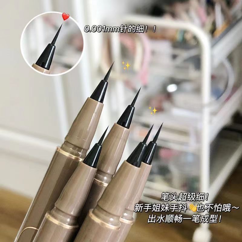 0.01mm針的細!極細精雕眼線液筆防水不暈染新手自然下睫毛臥蠶筆