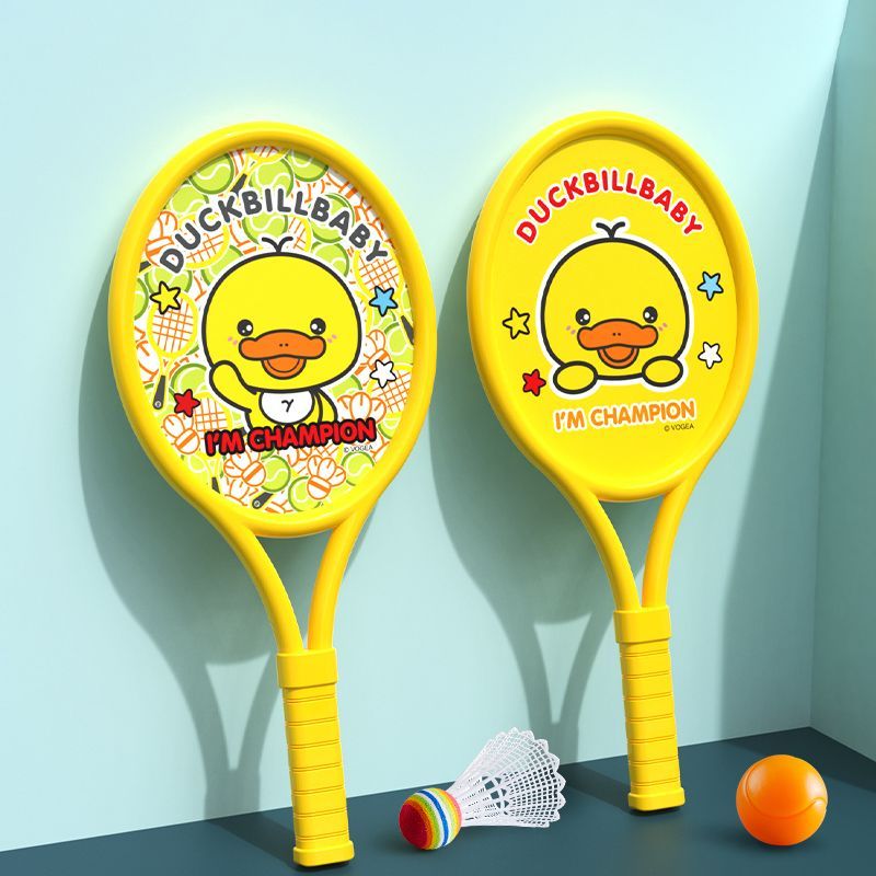 黄小鸭儿童羽毛球拍玩具套装亲子互动网球宝宝益智2-3岁4男孩女孩