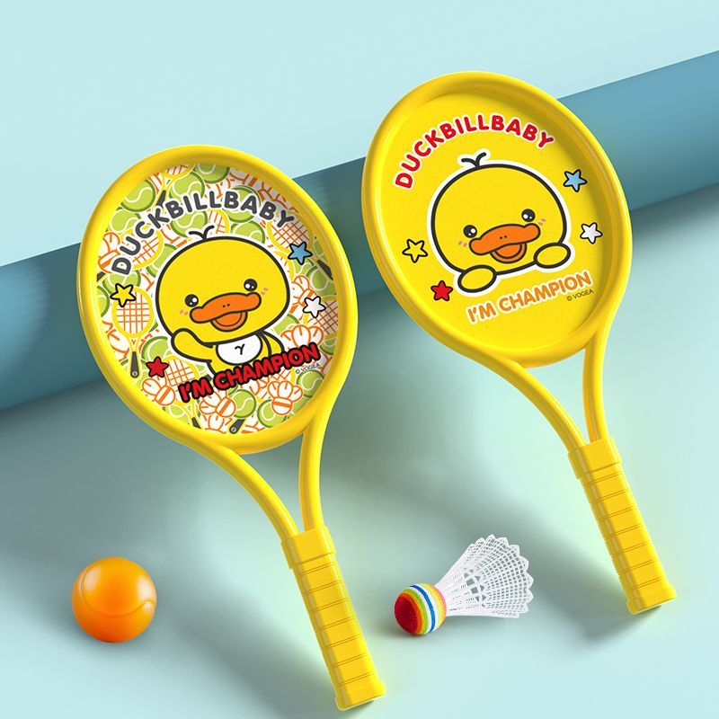 黄小鸭儿童羽毛球拍玩具套装亲子互动网球宝宝益智2-3岁4男孩女孩