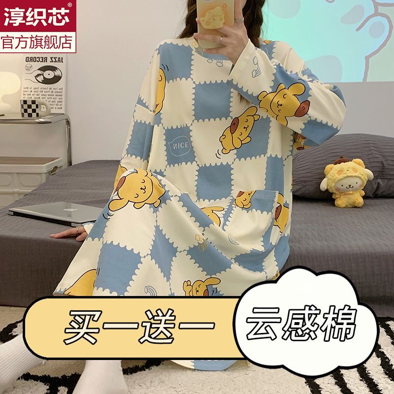 【買一送一】卡通睡裙女春秋網紅爆款甜美學生宿舍可外穿長袖睡衣