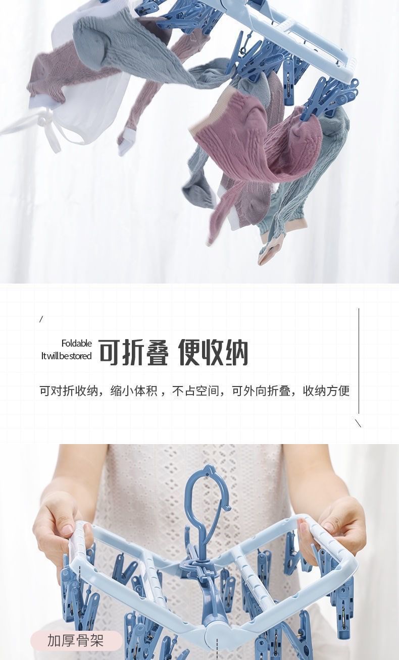 多夹子晾衣架家用阳台可折叠旋转侧挂衣架挂衣服防风方形晒袜子架