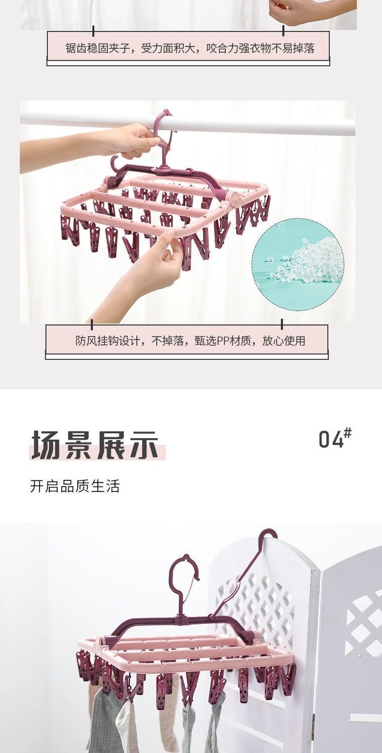 多夹子晾衣架家用阳台可折叠旋转侧挂衣架挂衣服防风方形晒袜子架