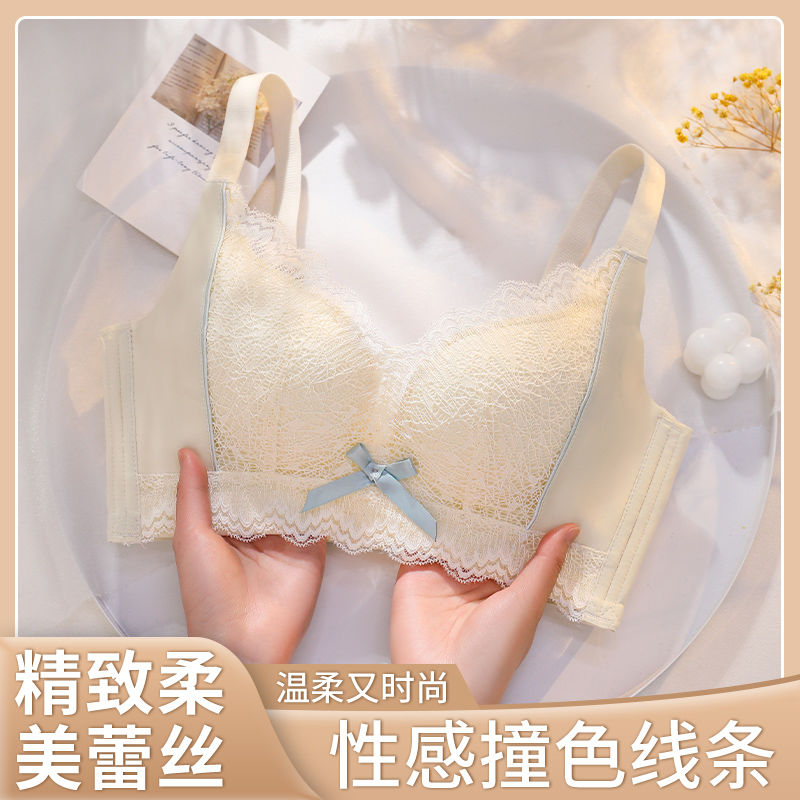 Pure desire wind underwear women's small breasts gather to lift the chest side to receive the auxiliary milk anti-sagging no steel ring adjustable lace bra