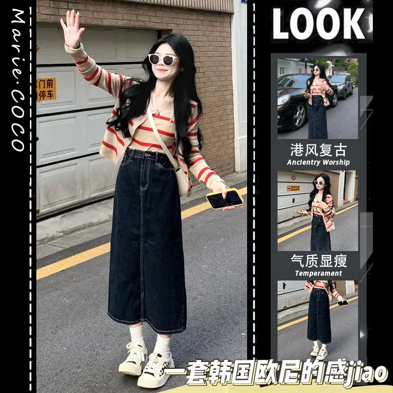入秋穿搭一整套2023新款條紋針織開衫辣妹吊帶高腰半身裙三件套潮