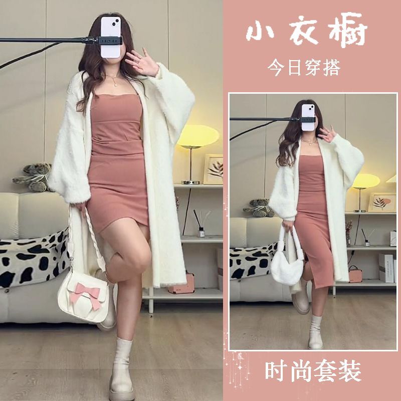 Large size pure desire suspender dress for women in autumn and winter with fat mm and slim bottoming hot girl package hip skirt suit [shipping within 15 days]