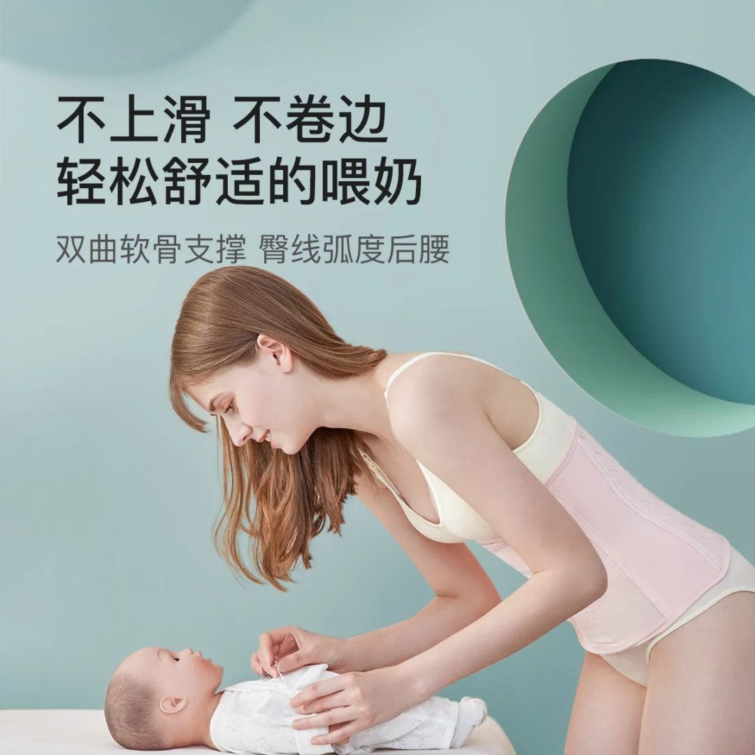 Shanmei pregnancy postpartum abdominal belt repair corset confinement belt cesarean section dual-use restraint belt for pregnant women