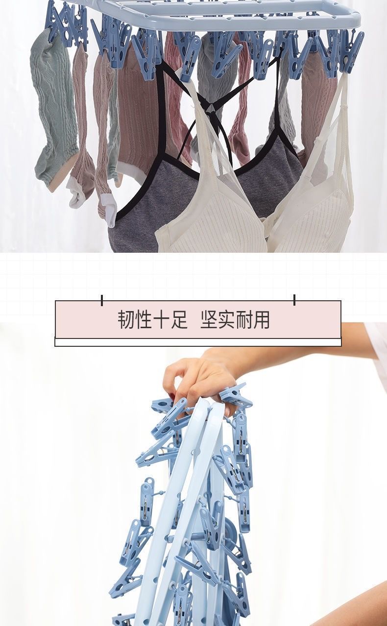 多夹子晾衣架家用阳台可折叠旋转侧挂衣架挂衣服防风方形晒袜子架