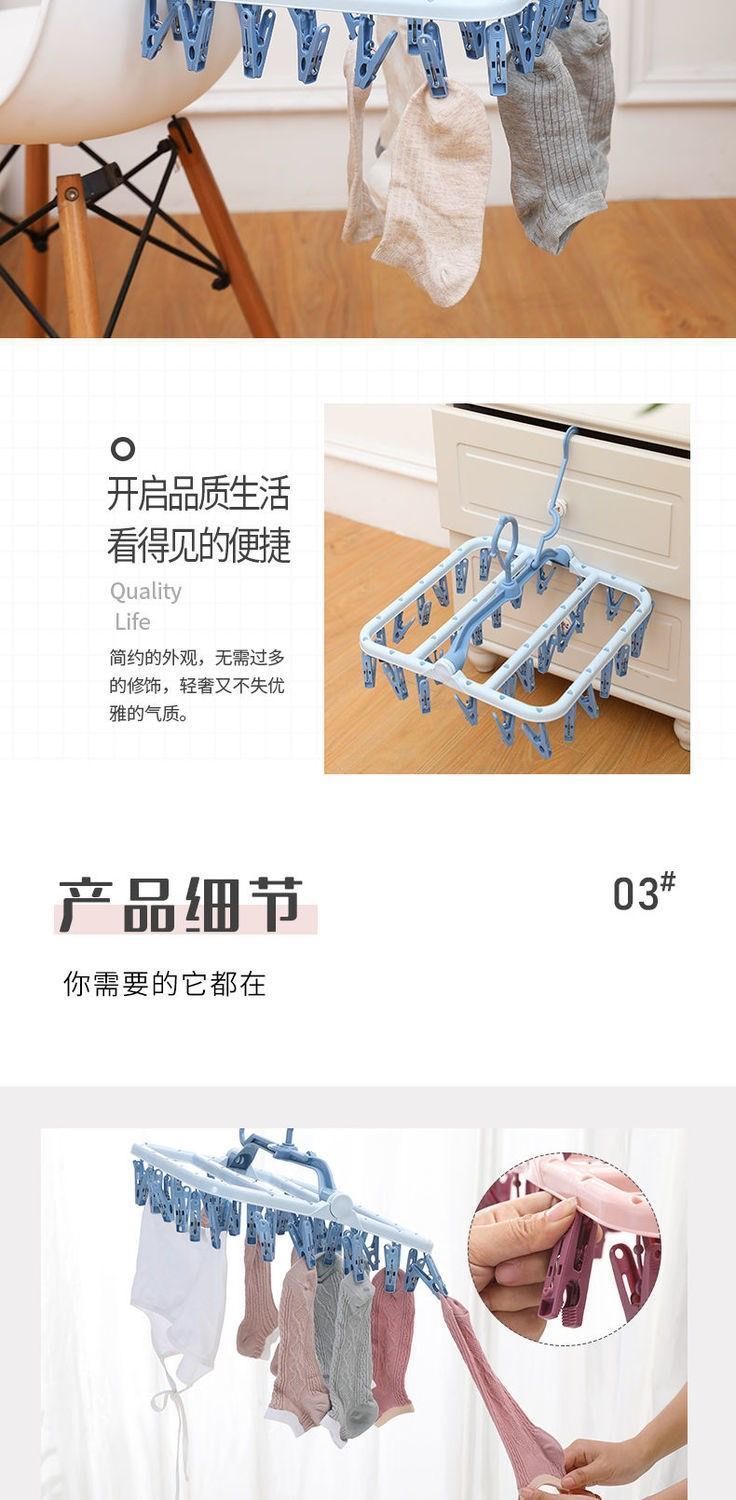 多夹子晾衣架家用阳台可折叠旋转侧挂衣架挂衣服防风方形晒袜子架