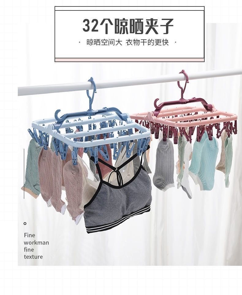 多夹子晾衣架家用阳台可折叠旋转侧挂衣架挂衣服防风方形晒袜子架