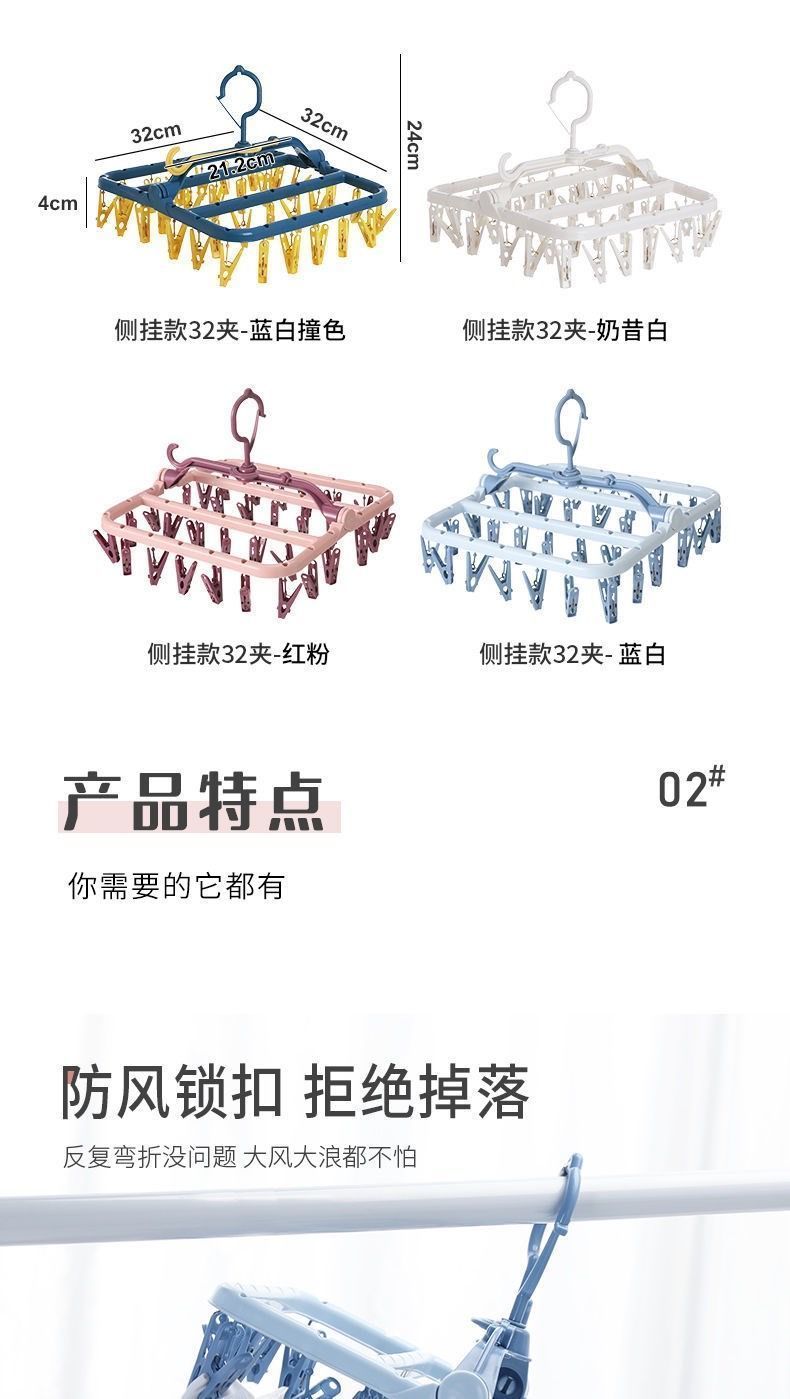多夹子晾衣架家用阳台可折叠旋转侧挂衣架挂衣服防风方形晒袜子架