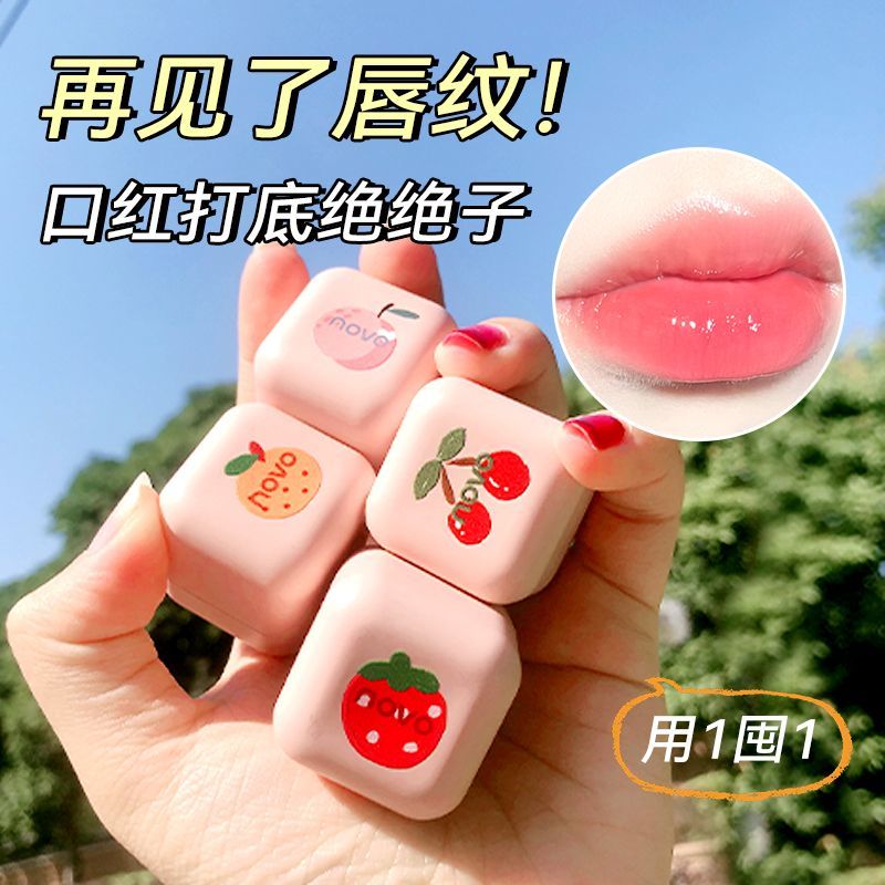 NOVO潤唇膏保濕補水滋潤防乾裂口紅打底淡化唇紋嘟嘟唇學生黨秋冬