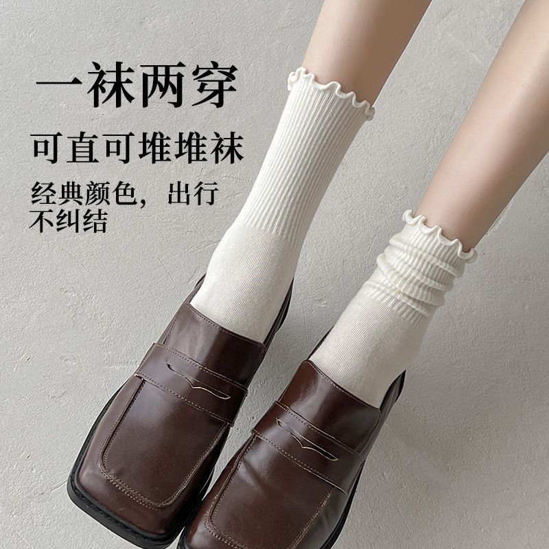 Socks women's mid-tube socks spring and autumn wood ear lace socks ins Japanese all-match pile socks autumn and winter jk women's socks