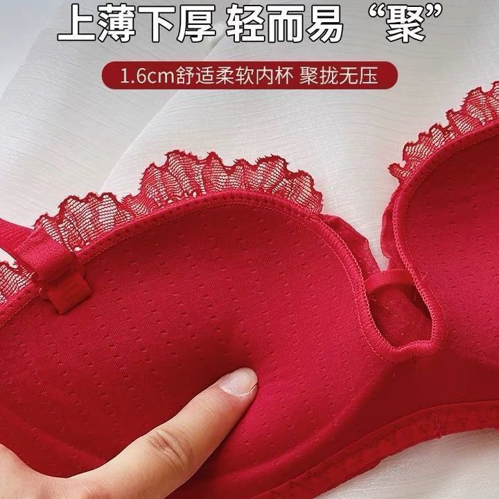 Red underwear women's flat chest small chest gathered breasts anti-sagging no steel ring natal year girl bra set