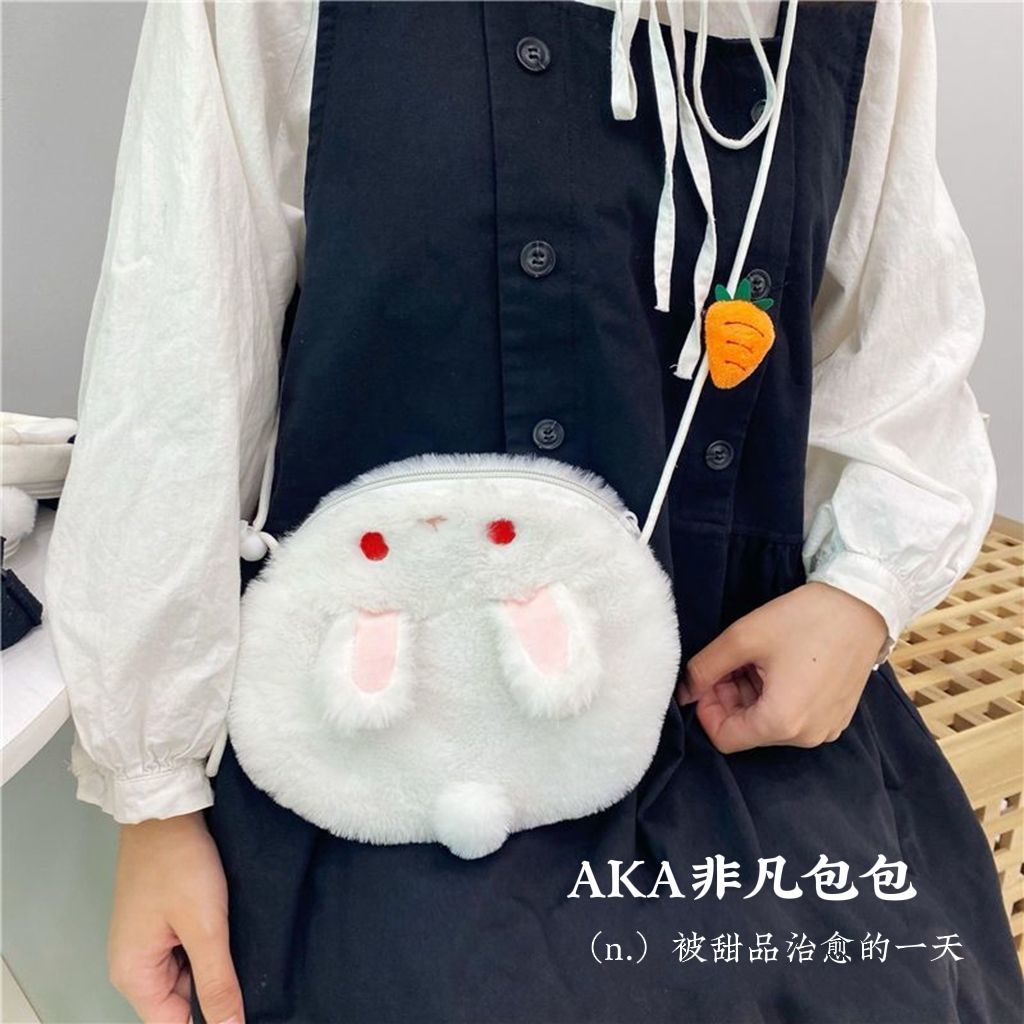 小紅書新少女心毛絨百搭小兔子單肩斜挎包卡通可愛生日禮物手機包