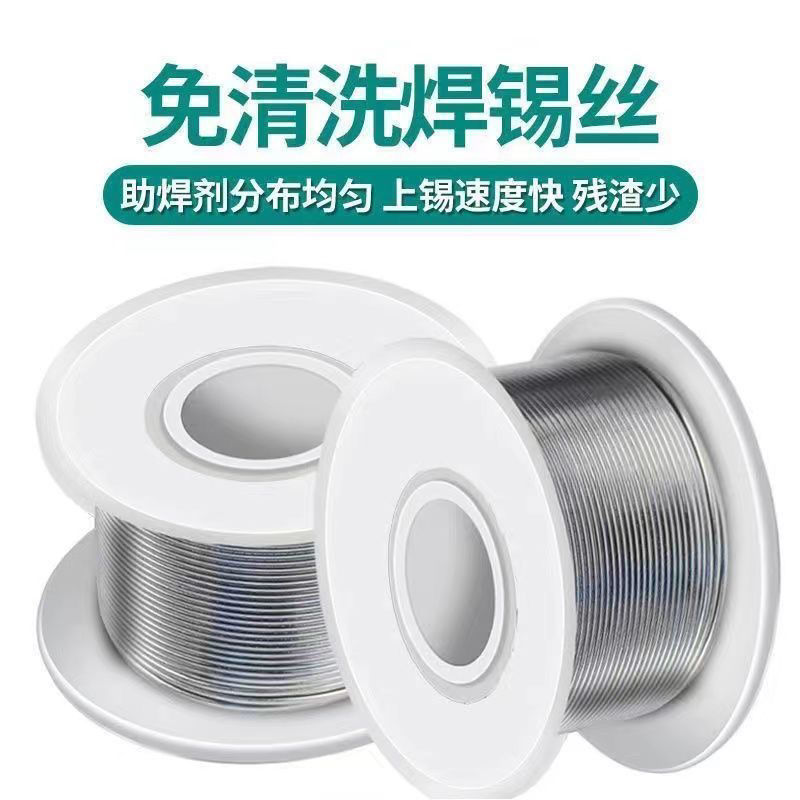Lighter solder wire new type solder wire high-purity rosin core welding tin wire electric soldering iron solder wire