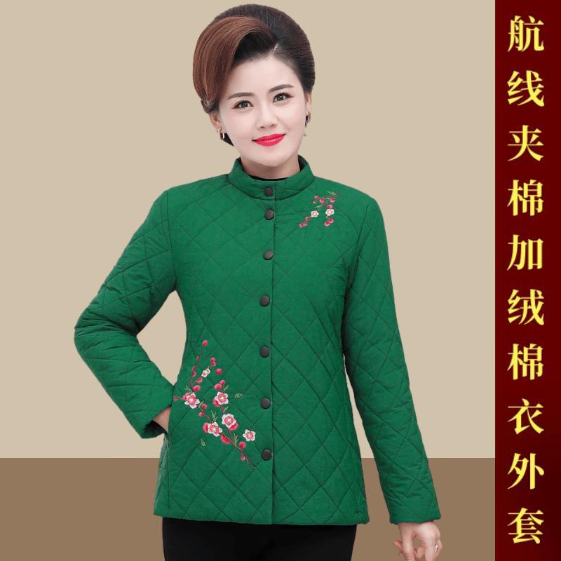 Middle-aged and elderly women's autumn and winter new solid color embroidered cotton clothing fashion casual jacket slim slim warm mother's clothing