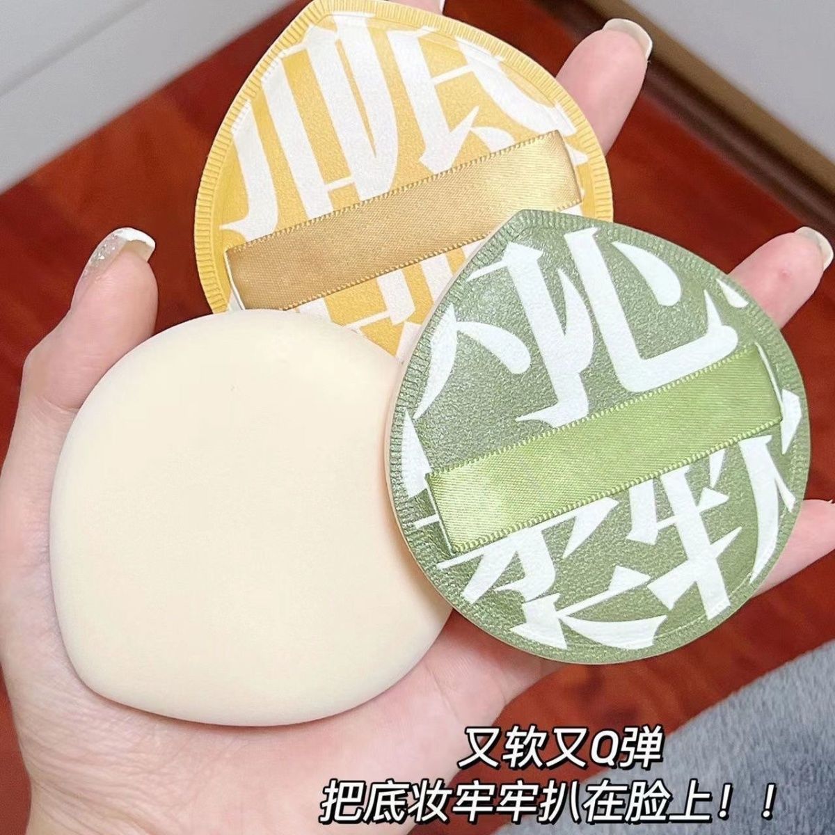 Xiaohongshu 100 points marshmallow wet and dry dual-use ultra-soft skin not to eat powder air cushion sponge beauty makeup egg grape puff