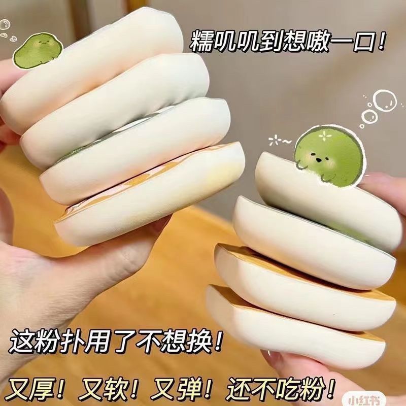 Xiaohongshu 100 points marshmallow wet and dry dual-use ultra-soft skin not to eat powder air cushion sponge beauty makeup egg grape puff