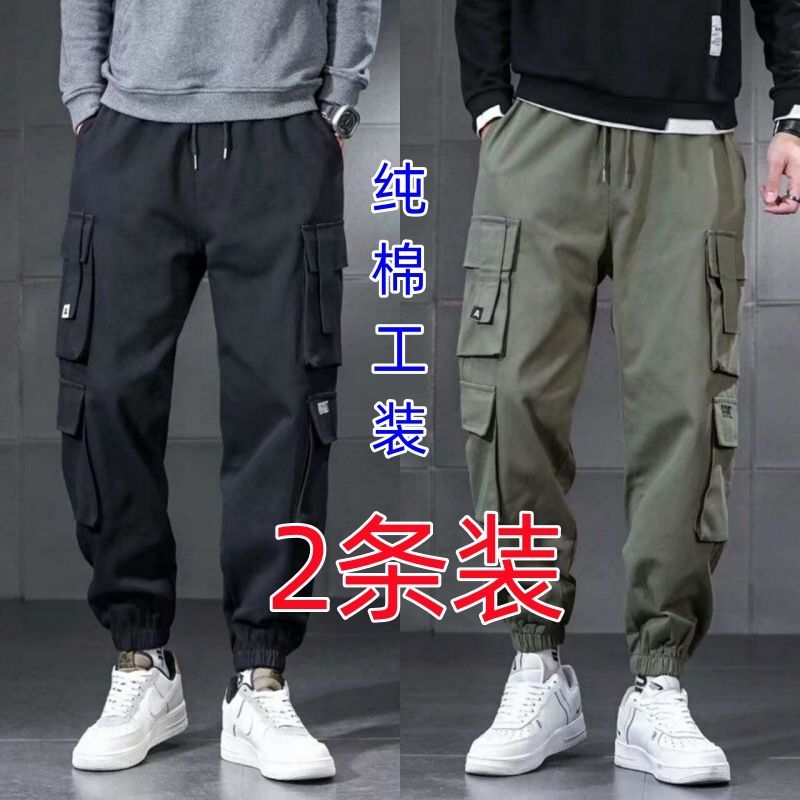 Spring and autumn overalls men's loose wear-resistant work casual beam feet multi-pocket auto repair electric welding anti-scald labor protection pants men