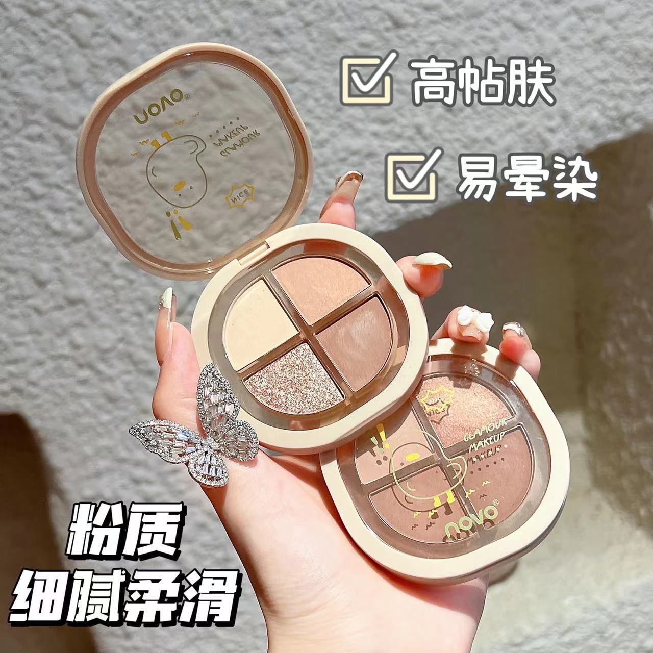 NOVO四色眼影盤高級感爆閃細閃防水防汗ns平價小巧便捷學生黨素顏