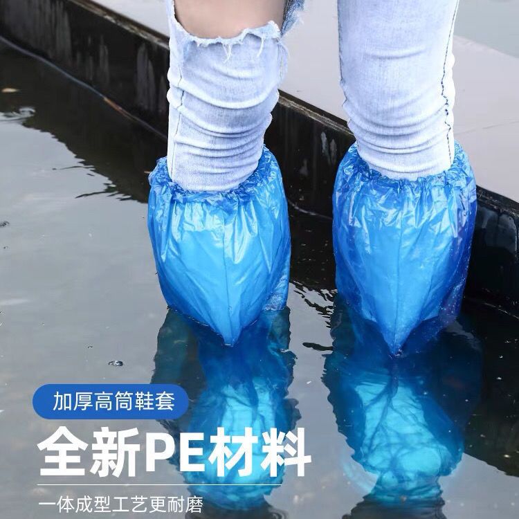 Disposable rainproof shoe cover high tube over the knee plastic thickened foot cover water park waterproof drifting farm boot cover