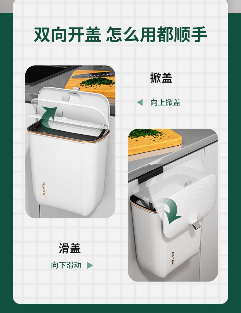 厨房垃圾桶家用壁挂式大号加厚宿舍卫生间厕所客厅轻奢带盖拉圾筒