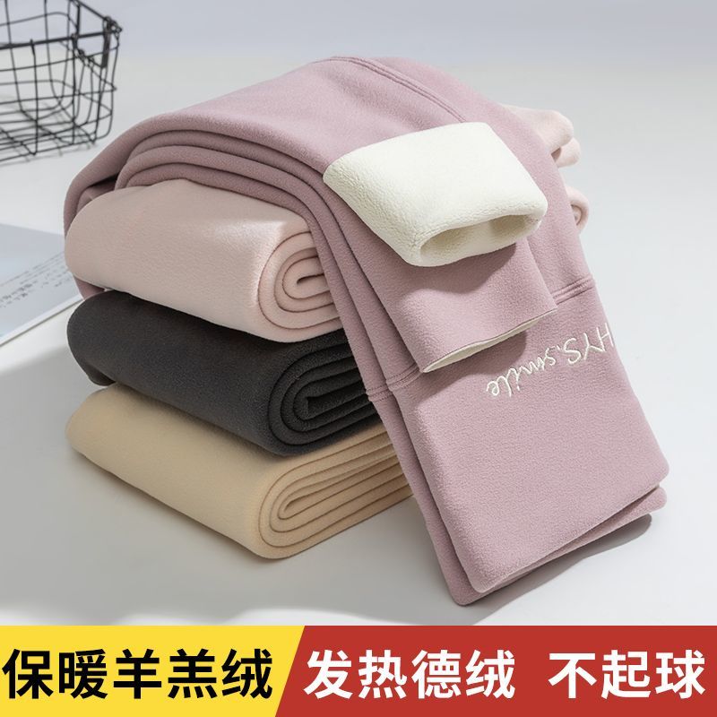 南極人高腰德絨打底褲女秋冬款加絨加厚內穿發熱大碼羊羔絨保暖褲
