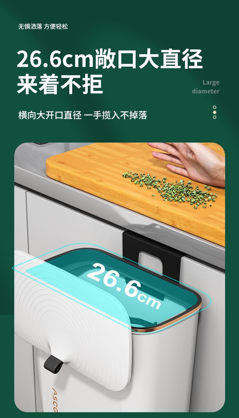厨房垃圾桶家用壁挂式大号加厚宿舍卫生间厕所客厅轻奢带盖拉圾筒