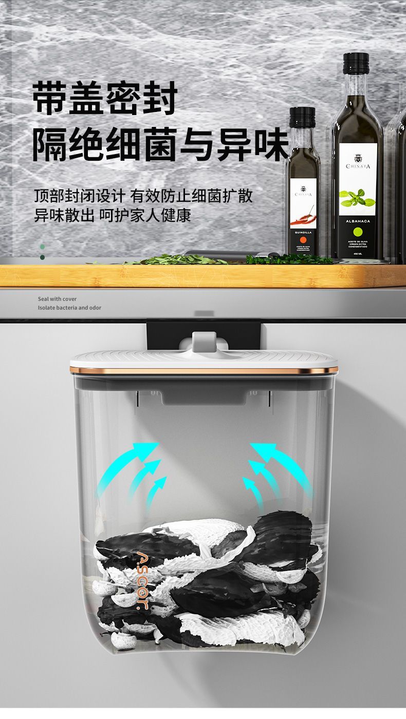 厨房垃圾桶家用壁挂式大号加厚宿舍卫生间厕所客厅轻奢带盖拉圾筒