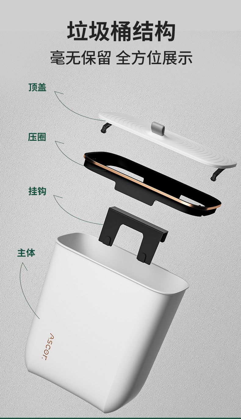 厨房垃圾桶家用壁挂式大号加厚宿舍卫生间厕所客厅轻奢带盖拉圾筒