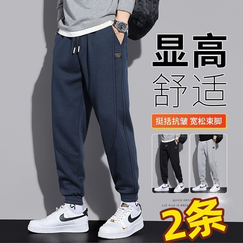 Casual sweatpants men's spring and autumn loose-fitting navy blue autumn drawstring elastic knitted sports pants for boys