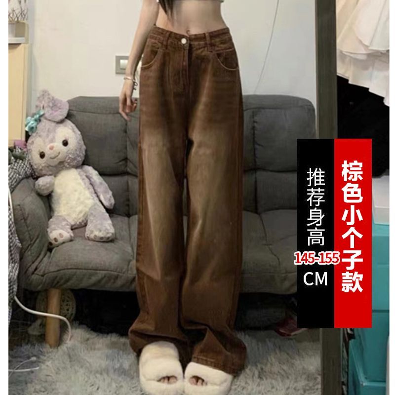 Brown retro wide-leg drape jeans for small women autumn new straight loose slim mopping trousers trendy