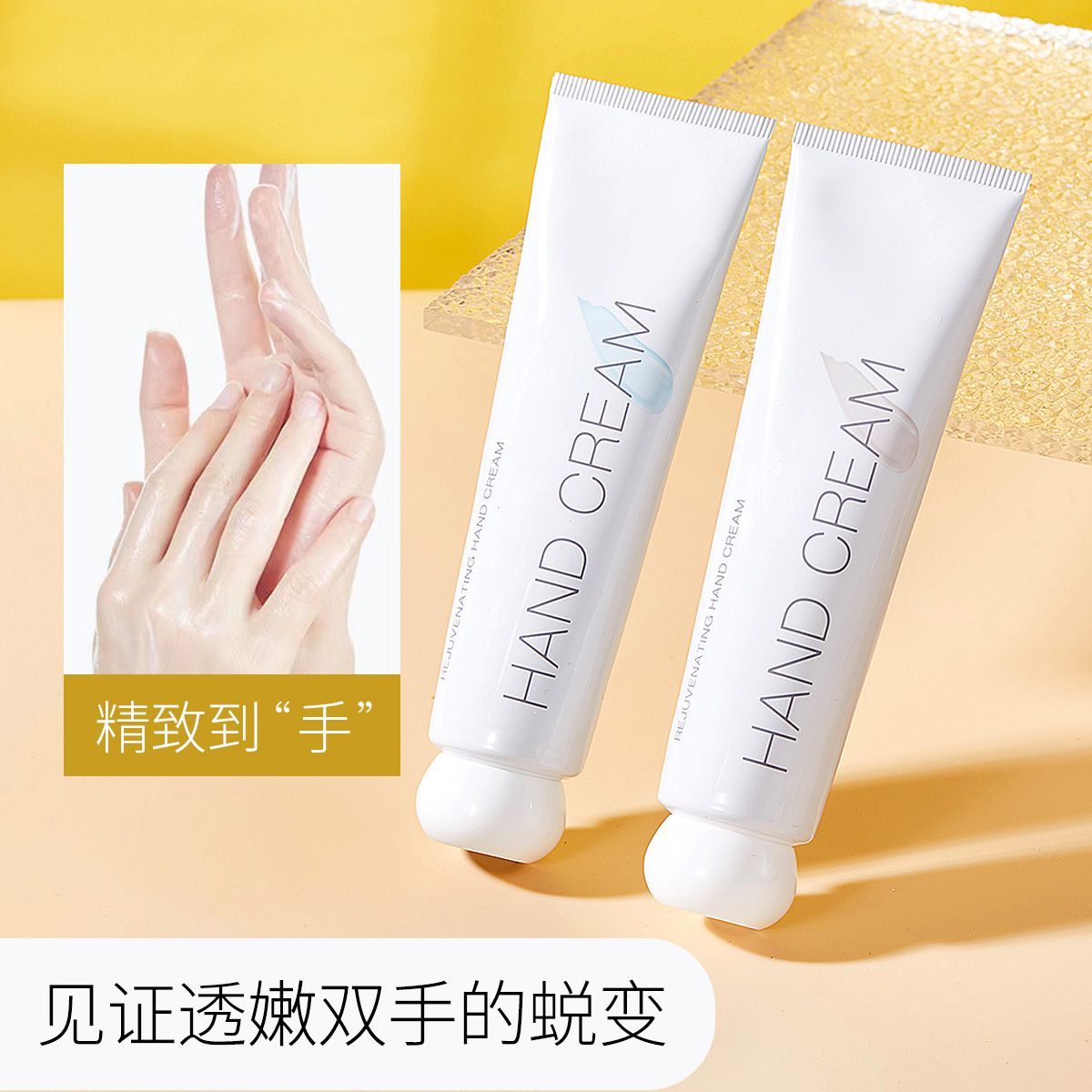 【送唇膏】護手霜保濕補水滋潤不油膩學生黨嫩白秋冬季防乾裂防凍
