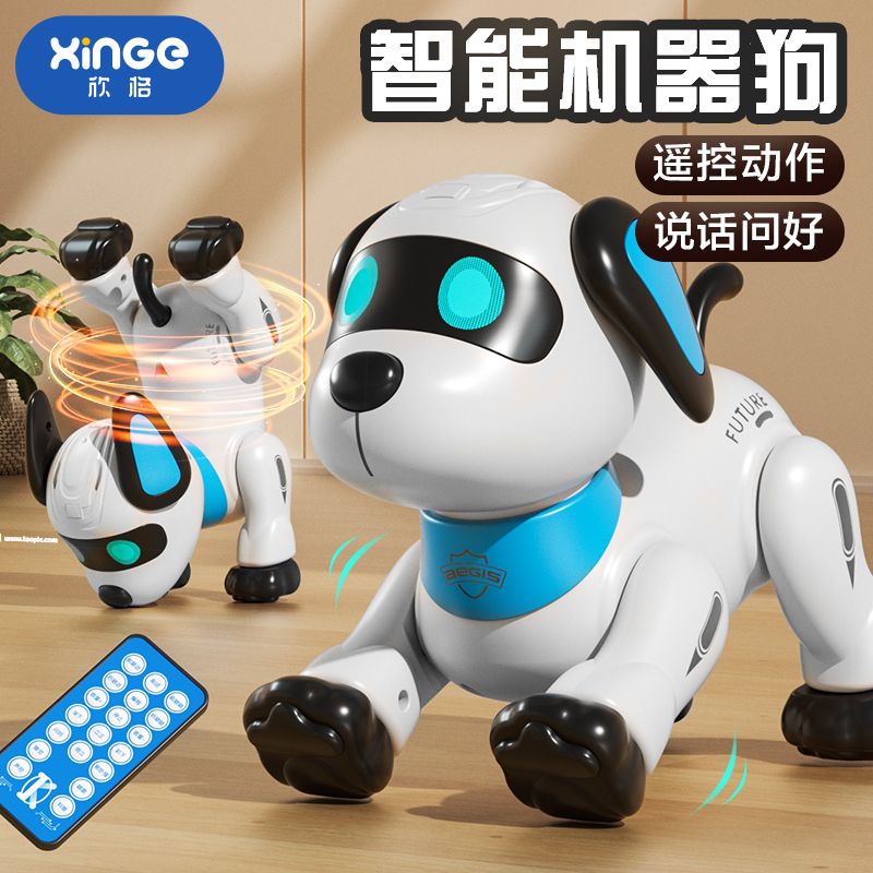 智能机器狗全自动语音电动玩具遥控编程特技狗走路机器人唱歌跳舞