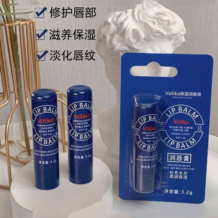 美國Voliko正品小藍瓶罐潤唇膏保濕滋潤補水護女凡士林唇膜學生款
