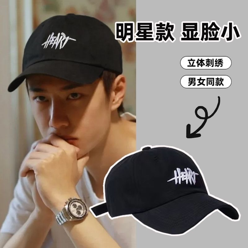 Hat men's new trend three-dimensional embroidery letters baseball cap Korean version of the versatile curved brim show face small handsome peaked cap