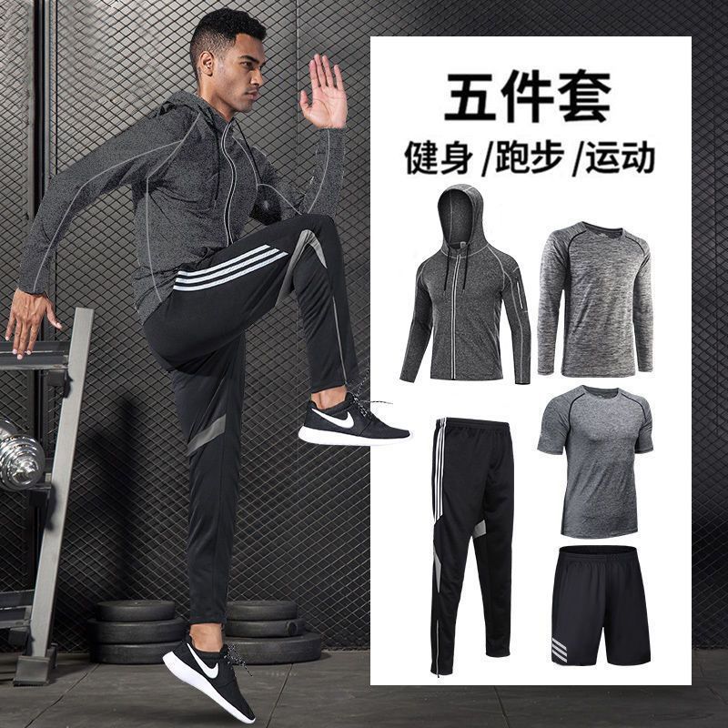 運動服套裝男健身衣秋季跑步速干籃球高彈訓練長袖上衣運動褲子男