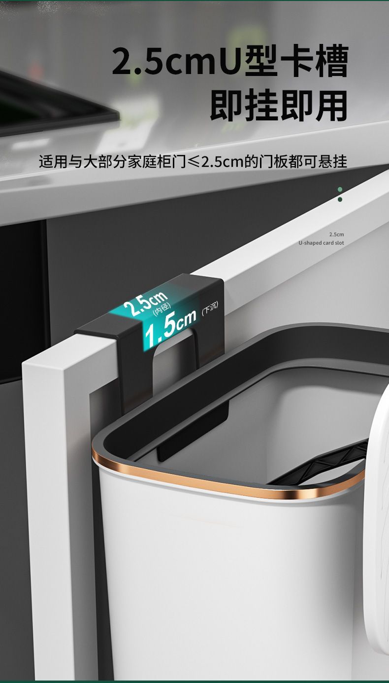 厨房垃圾桶家用壁挂式大号加厚宿舍卫生间厕所客厅轻奢带盖拉圾筒