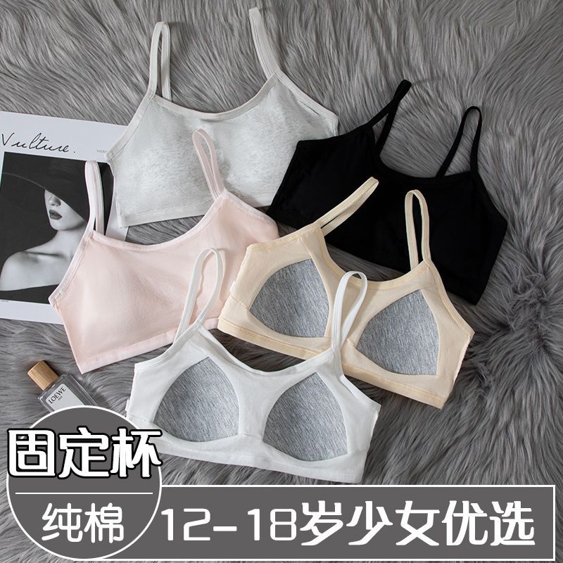 12-18 years old underwear female development period bra pure cotton junior high school students high school students shockproof sports tube top vest thin